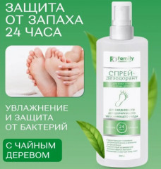 Спрей-дезодорант для кожи стоп с чайным деревом - Фото 2