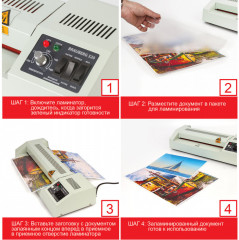 Пленка-заготовка для ламинирования - Фото 9