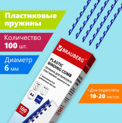 Набор пружин для переплета - Фото 9