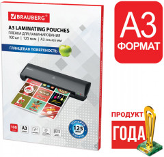 Пленка-заготовка для ламинирования - Фото 1