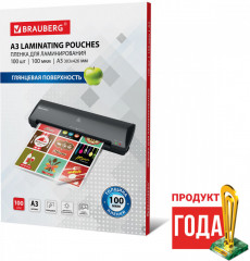 Пленки-заготовки для ламинирования - Фото 1