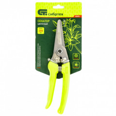 Ножницы садовые - Фото 2