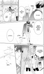 История о маловероятной любви - Фото 6