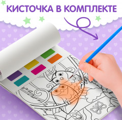 Раскраска акварельная с кисточкой «Антистресс» - Фото 4
