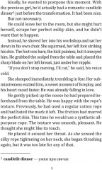 A Killer's Mind - Фото 4