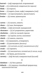 A Killer's Mind - Фото 8