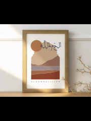 Интерьерные постеры «Sadaqa» - Фото 3