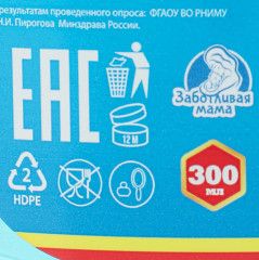 Мыло жидкое детское «Тутти-фрутти» - Фото 5