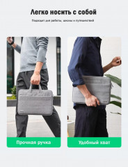 Сумка для ноутбука - Фото 6