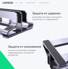 Подставка для ноутбука - Фото 4