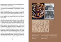 Кабинет редкостей — анатомических, медицинских и жутких - Фото 3