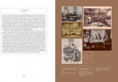 Кабинет редкостей — анатомических, медицинских и жутких - Фото 5