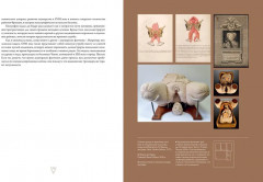 Кабинет редкостей — анатомических, медицинских и жутких - Фото 6