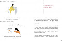 Каждый день, будто приятная прогулка в парке - Фото 7