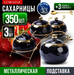 Набор банок для сыпучих продуктов «Италия» - Фото 3