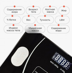 Весы электронные умные напольные - Фото 1