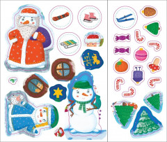 Мой волшебный Новый год - Фото 1