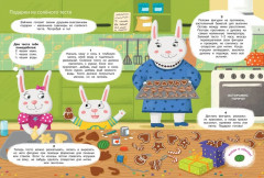 Мой волшебный Новый год - Фото 2