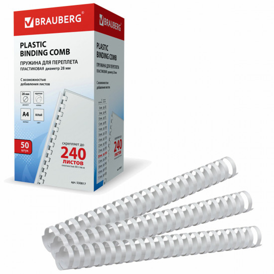 Набор пружин для переплета