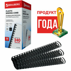 Набор пружин для переплета - Фото 4