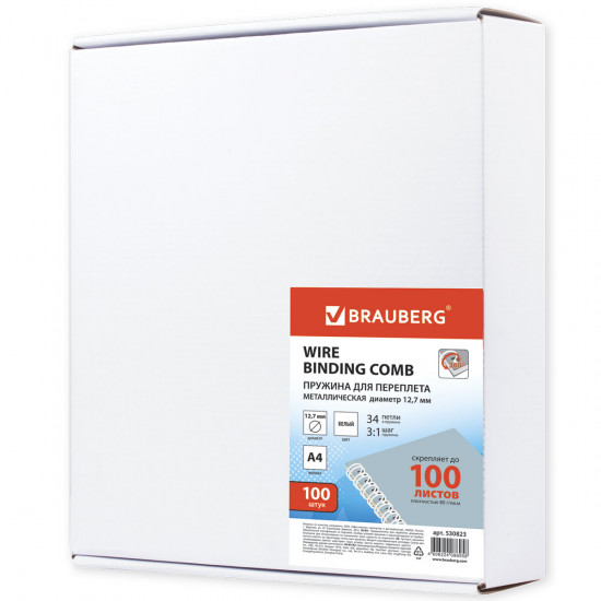 Набор пружин для переплета