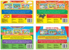 Комплект из 4 книг: 100 наклеек «Мир животных», - Фото 5