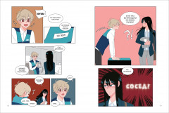 Её слуга. Том 2 - Фото 1