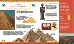 Искусство Древнего Египта. Наследие богов и фараонов - Фото 5