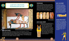 Искусство Древнего Египта. Наследие богов и фараонов - Фото 6