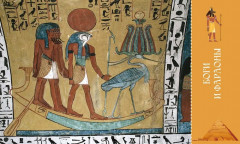 Искусство Древнего Египта. Наследие богов и фараонов - Фото 8