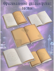 Блокнот с 3D-обложкой «Императорский павлин» - Фото 12