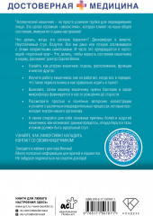 Кишечник работает. Мы отдыхаем - Фото 1