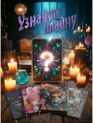 Блокнот с 3D-обложкой «Тропическая ночь» - Фото 11