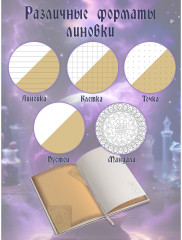 Блокнот с 3D-обложкой «Тропическая ночь» - Фото 14