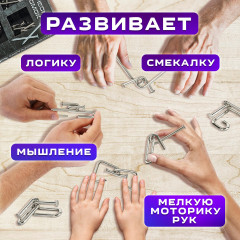 Набор головоломок металлических - Фото 2