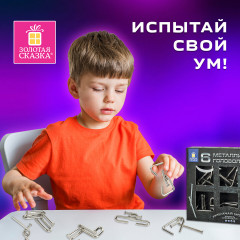 Набор головоломок металлических - Фото 5