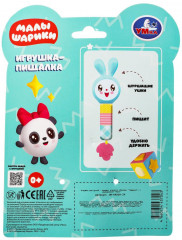 Игрушка-погремушка с пищалкой «Крошик» - Фото 6
