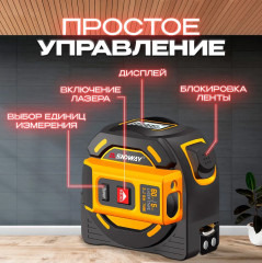 Дальномер лазерный с рулеткой SW-TM40 - Фото 8