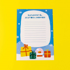 31 день до Нового года. Адвент-календарь - Фото 9