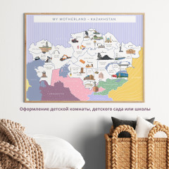 Карта Казахстана на холсте на английском языке - Фото 1