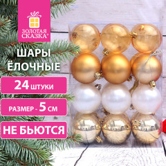 Шары ёлочные - Фото 1