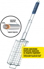 Решетка-гриль с телескопической ручкой - Фото 4