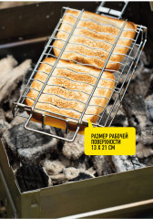 Решетка-гриль с телескопической ручкой - Фото 6