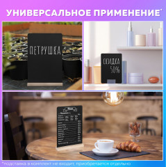 Набор табличек для мелового маркера А4 - Фото 5
