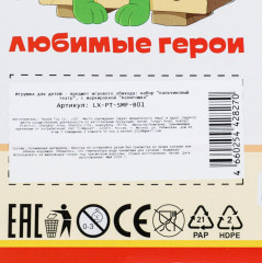 Набор игрушек для ванны «Пальчиковый театр» - Фото 6