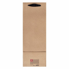 Комплект пакетов подарочных под бутылку - Фото 4