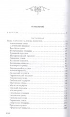 Прогулки по старой Коломне. История развития живописного района Северной Венеции - Фото 1
