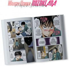 Nozoki Ana — Special Edition - Фото 8