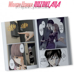 Nozoki Ana — Special Edition - Фото 10