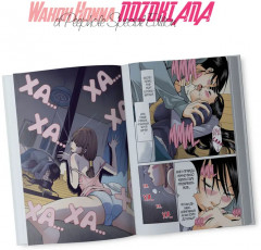 Nozoki Ana — Special Edition - Фото 12